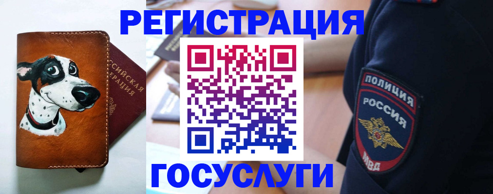 временная регистрация в квартире в Октябрьске