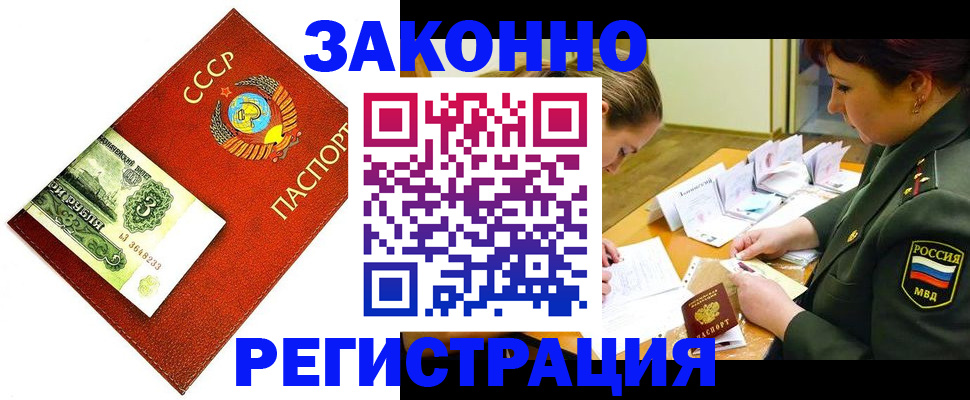 регистрация для школы в Октябрьске