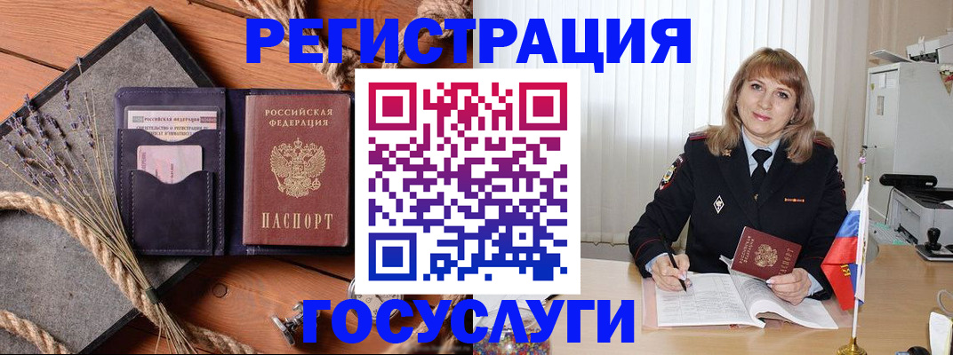 регистрация для дет. сада в Октябрьске